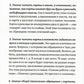 Таро. Полное руководство по чтению карт и предсказательной практике