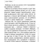 Тайная опора + Если с ребенком трудно + Лайфхаки для мамы (комплект из 3-х книг)