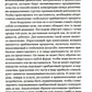 Мы никогда не были средним классом. Как социальная мобильность вводит нас в з...