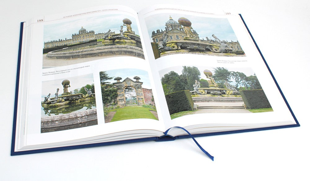 История архитектуры Британии ХVI-XVIII столетий