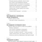 Почему мы такие? 16 типов личности, определяющих, как мы живем, работаем и любим