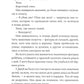 Мы все мертвы. 2-е изд