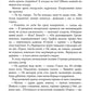 Петр Первый: В 2 кн. (комплект из 2-х кн.)