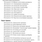 Практическая когнитивно-поведенческая терапия. 185 инструментов для управлени...