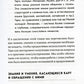 Таро. Полное руководство по чтению карт и предсказательной практике