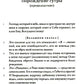 Йога-Васиштха. Кн. 1: Отречение. Кн. 2: Желание освобождения. 5-е изд