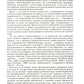 Теория перевода: Статус, проблемы, аспекты