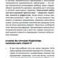 Особенные дети: Как подарить счастливую жизнь ребенку с особенностями развити...