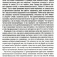 Приступы ярости: пошаговое руководство по преодолению вспышек неконтролируемо...