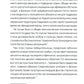 Французский орден особиста. Легенда отечественной контрразведки