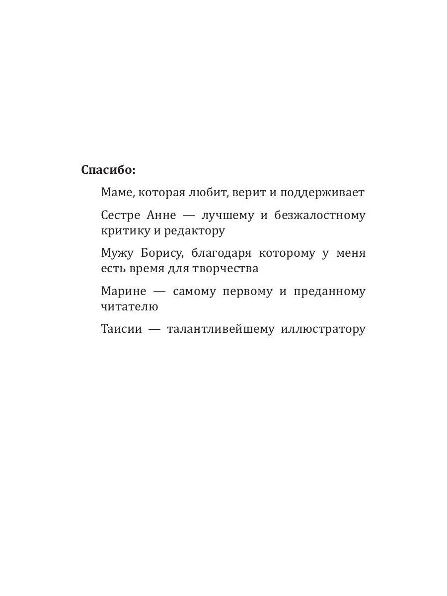 Полянский. Детектив-медиум