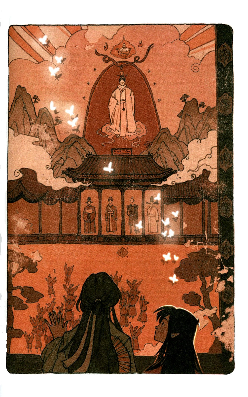 Благословение небожителей. Т. 4