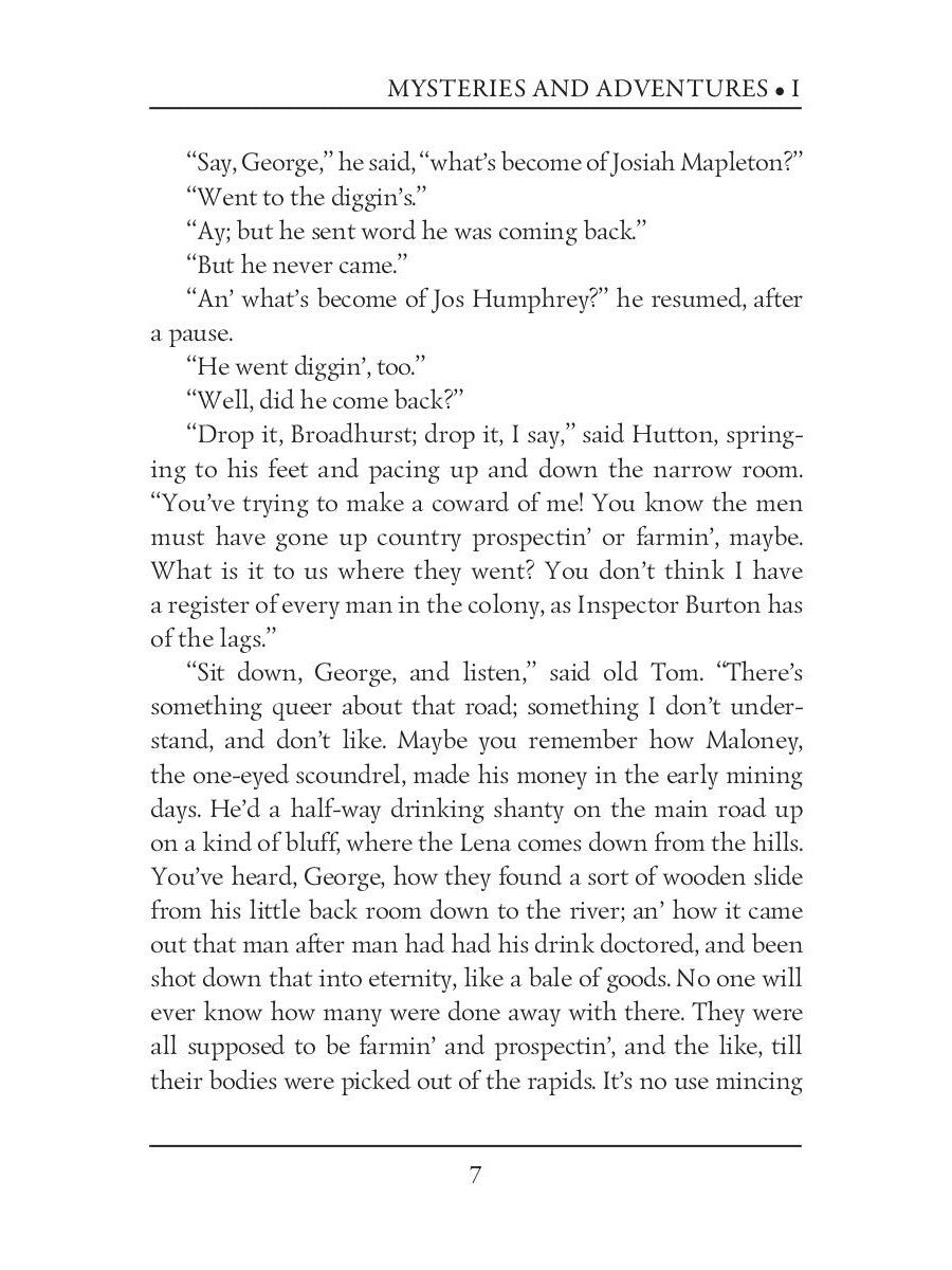 Mysteries and Adventures 1 = Тайны и приключения 1: на англ.яз