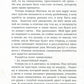Пасха. Чудесные истории: рассказы русских писателей