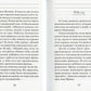 Рассказ от первого лица, или Поговорите с гинекологом