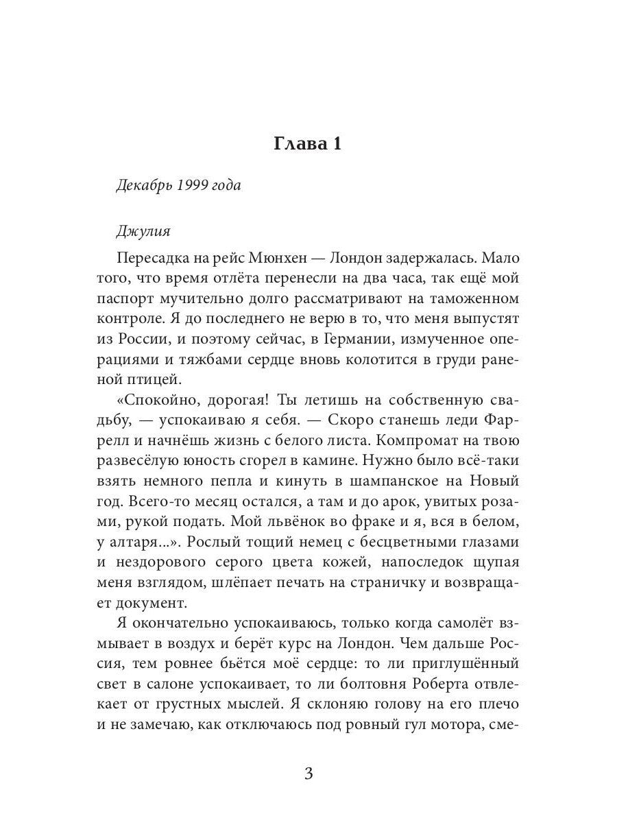 Берег. Свернуть горы