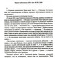 Новые и новейшие работы 2002-2011