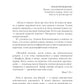 Путь проклятых: повесть и рассказы