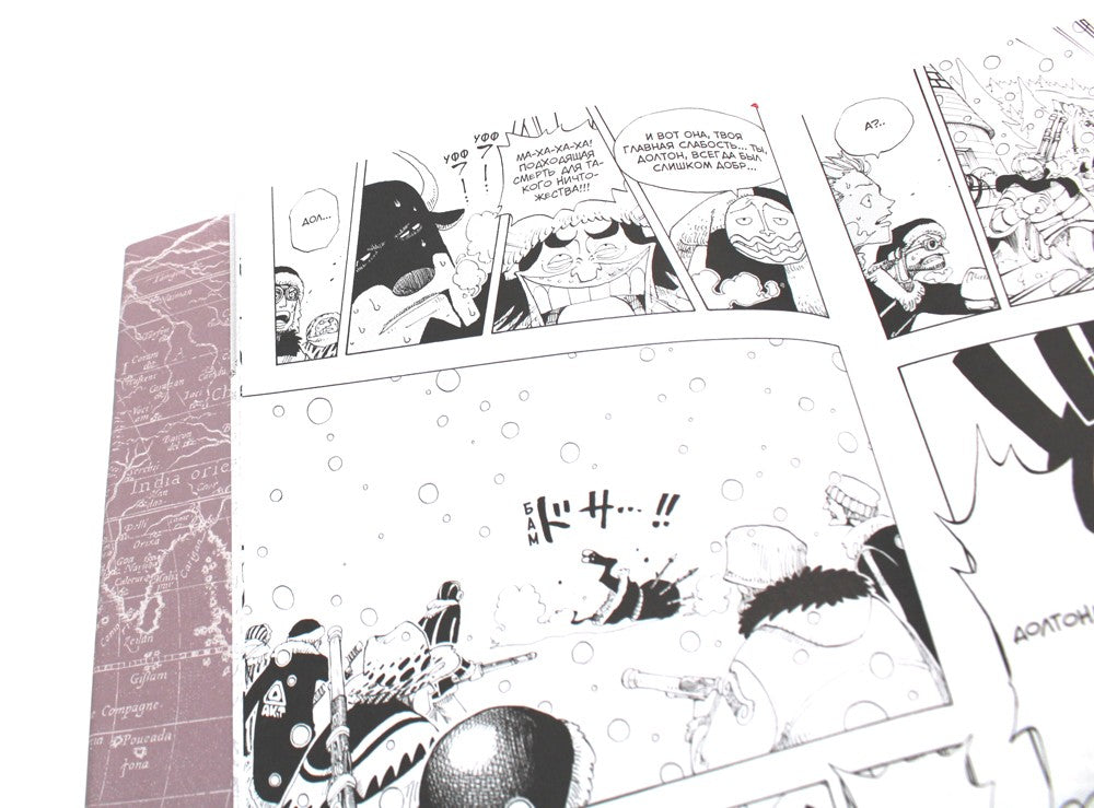 One Piece. Большой куш 5. Только вперед!: Кн. 13-15: манга