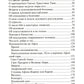 Что есть добро и зло: повествования и беседы на духовные темы