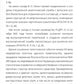 Легенды нелегальной разведки. Из истории спецслужб