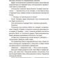 Тайна "Роксколла"
