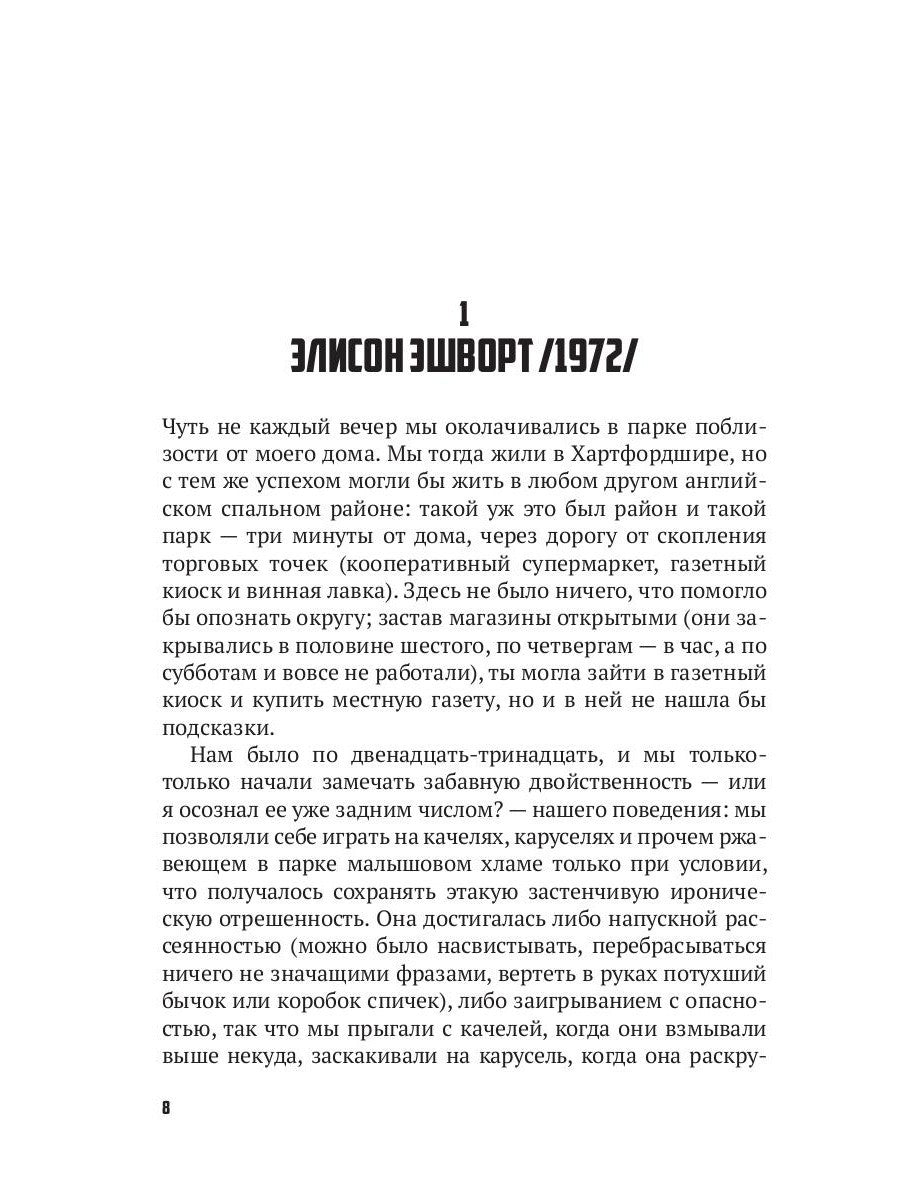Лекарство для души. Мировые бестселлеры (комплект из 3-х книг)