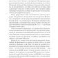 Техники холодных звонков: То, что реально работает. 5-е изд