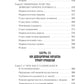 Хрупкие люди. Почему нарциссизм - это не порок, а особенность, с которой можн...