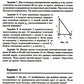 Физика: контрольные работы: электростатика: 10-11 кл