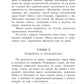 Кортик: повесть