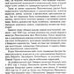 Король Людвиг II Баварский. Драма длиною в жизнь. 1845-1886