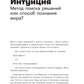 Рестарт: Как прожить много жизней. +  Рестарт 2.0. Книга-практикум. Ваш план ...