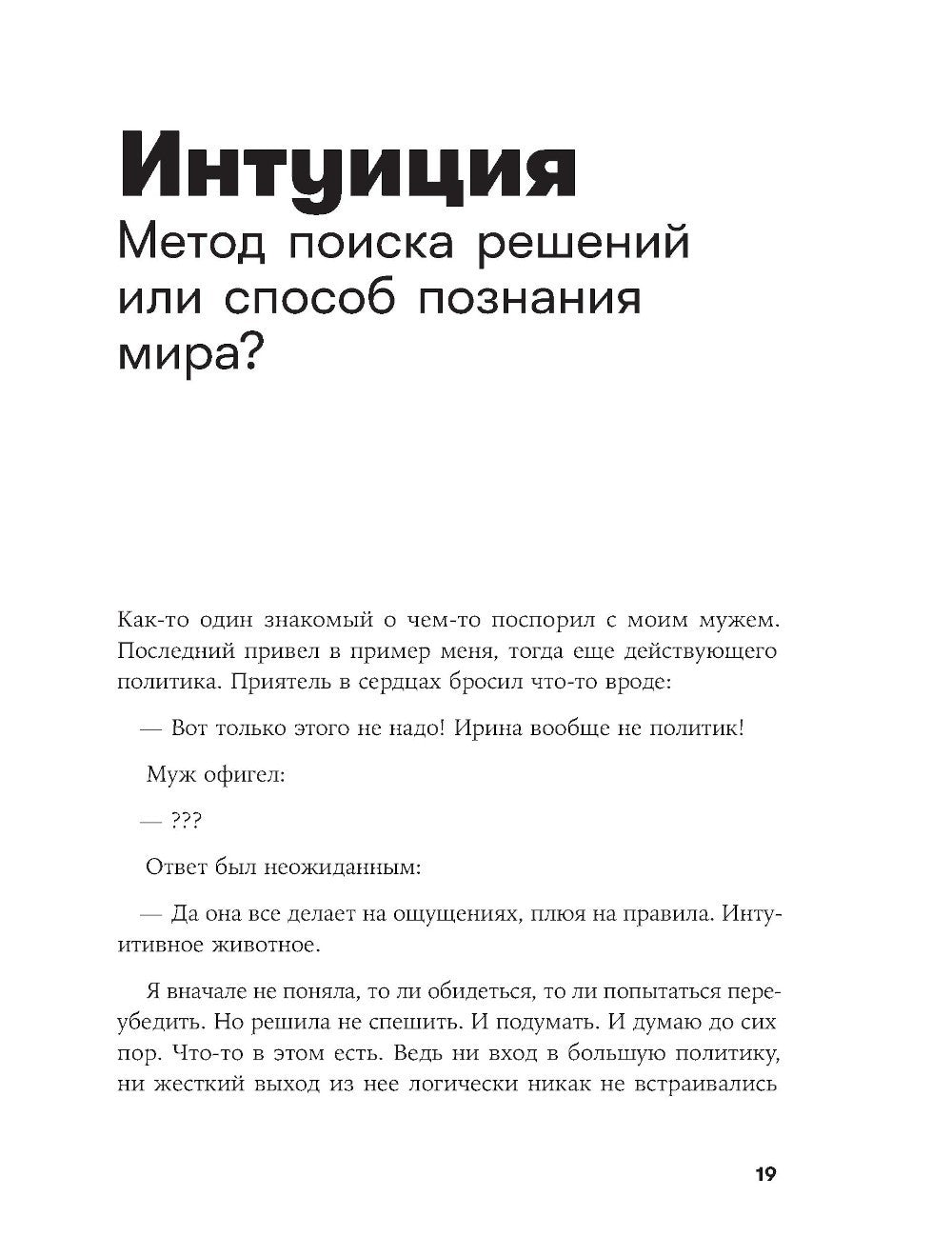 Рестарт: Как прожить много жизней. +  Рестарт 2.0. Книга-практикум. Ваш план ...