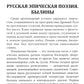 Все произведения школьной программы в кратком изложении. Русская и зарубежная...