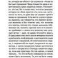 Жизнь и вечность. 15 бесед о смерти и страдании