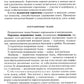 Биология для поступающих в вузы: В 2 т. Т. 2. 2-е изд., испр.и доп