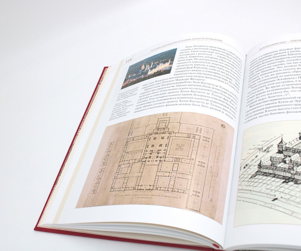 История архитектуры Испании эпохи Возрождения