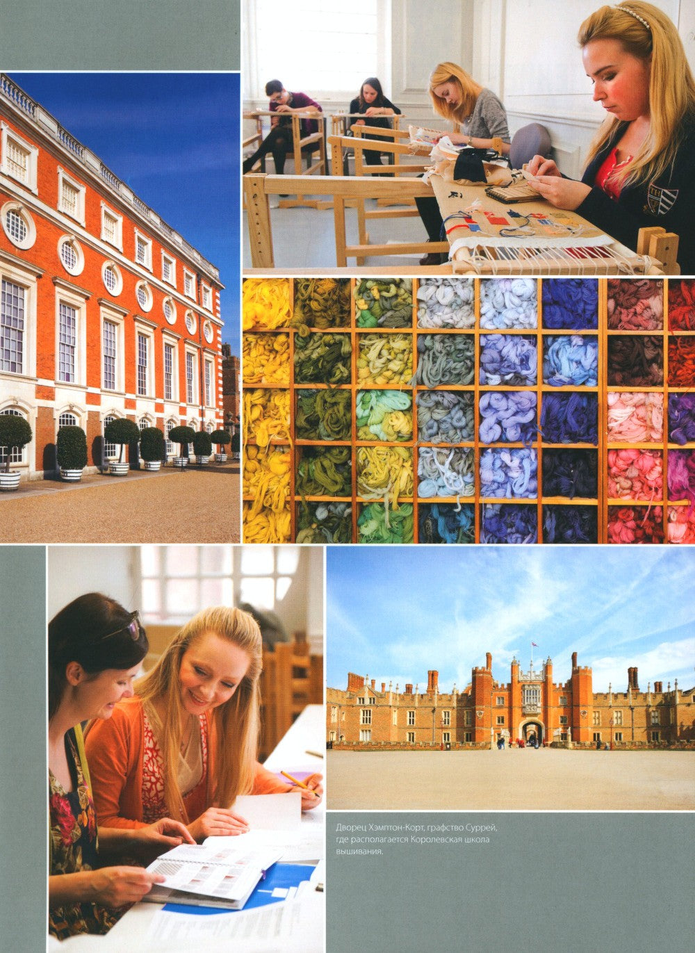 Изящная белая вышивка: От английской королевской школы вышивания