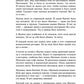 Океан жизни. Плыви туда, куда велит сердечное тепло