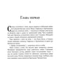 Собр.соч. в 5-ти тт : Петр Первый: Кн. 1, 2;  Хождение по мукам: Кн. 1, 2, 3:...