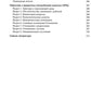 Когнитивно-поведенческая терапия для лечения алкогольной зависимости. Руковод...
