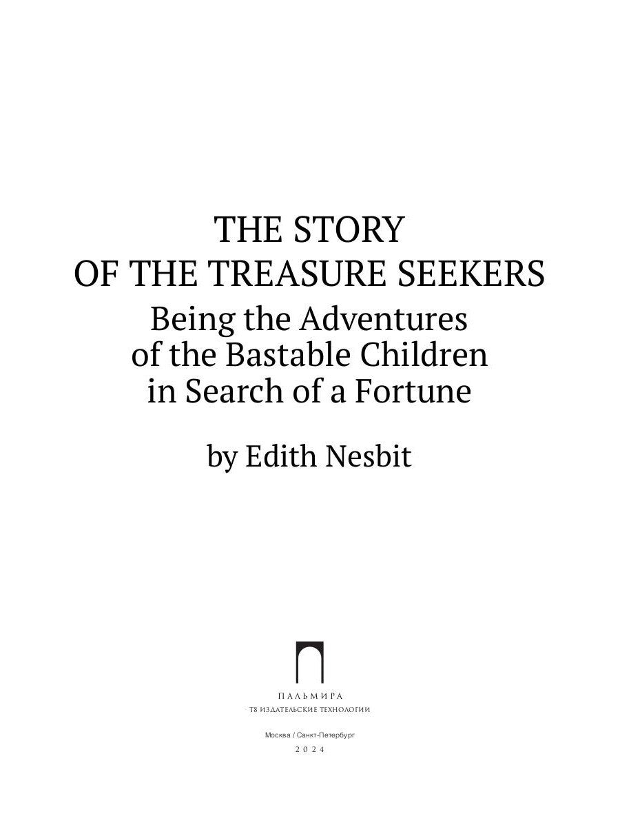 The Story of the Treasure Seekers.  Being the Adventures of the Bastable Chil...