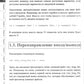 Справочник линуксоида. Все, что нужно, под рукой