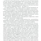 Практическая терапевтическая стоматология: Учебное пособие. В 3 т. Т. 2. 11-е...