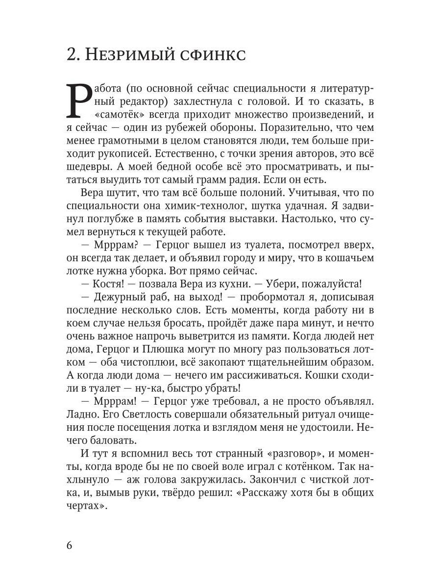 Гори, гори ясно