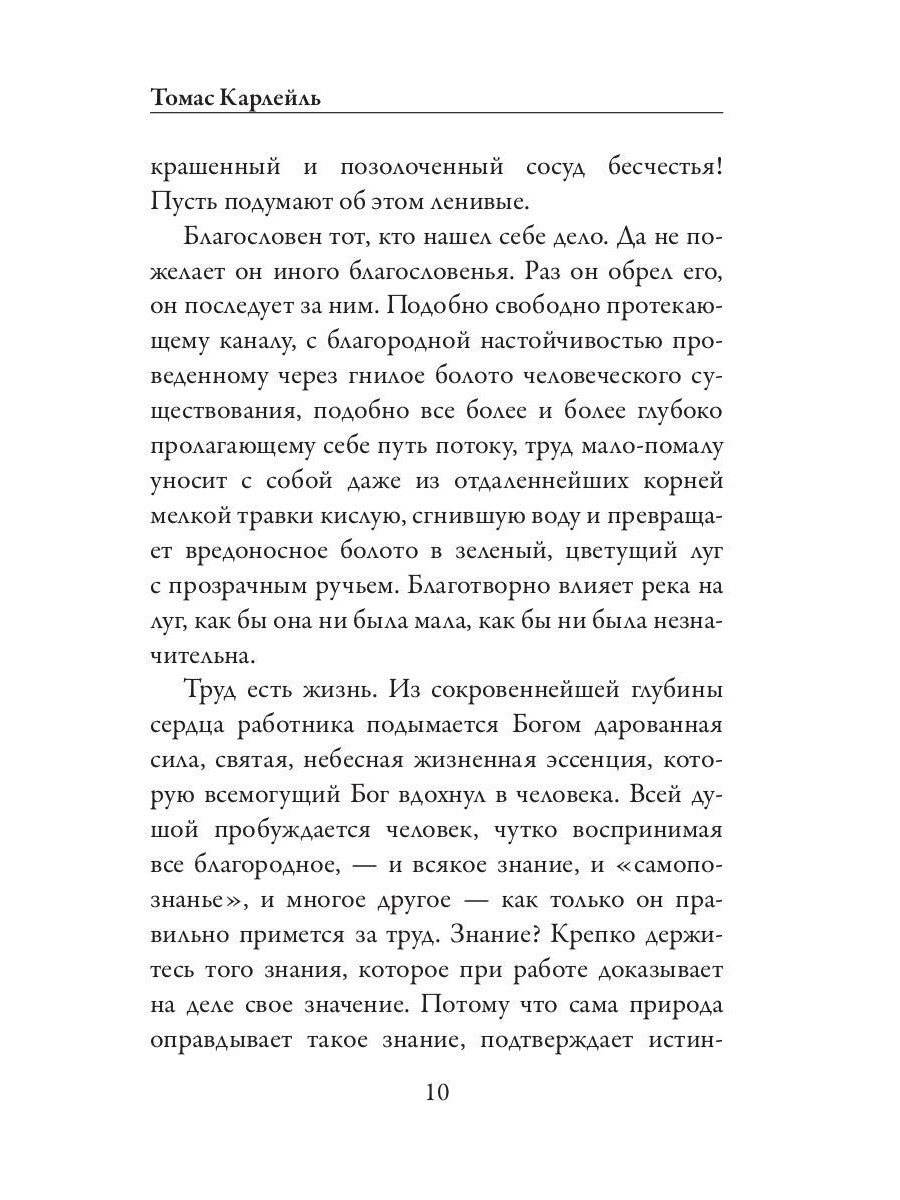 Этика жизни