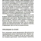 Поговорим о панических атаках. Рабочая тетрадь с упражнениями и тестами