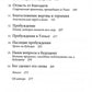Тени грядущего