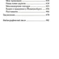 Служить повсюду…: Жизненный путь русского священника. 1899-1985. Революция. В...